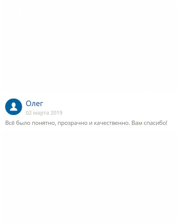 original-diplomana24.com Благодарю за приятное сотрудничество. Мне всё понравилось!