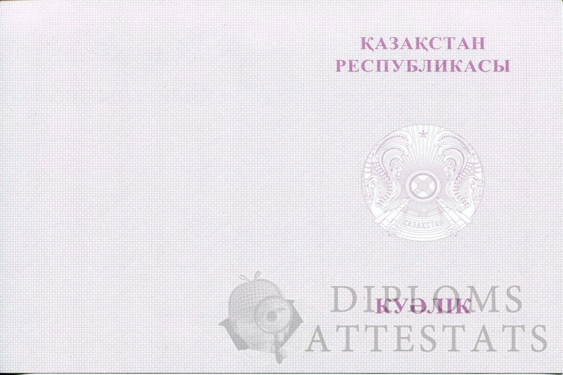 kazah-att-9kl-red-oborot.jpg